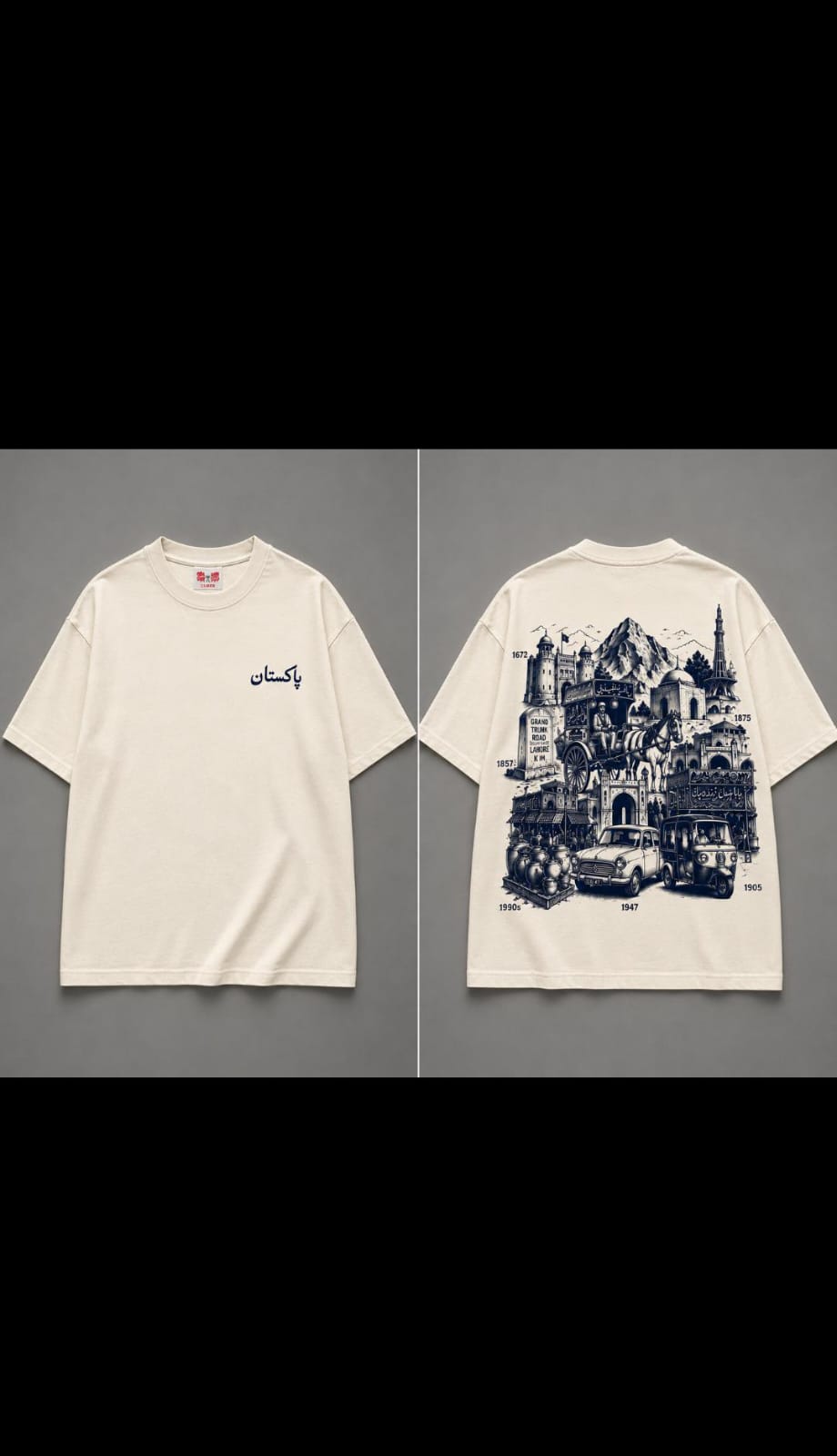 Pakistan Heritage Oversized Tee